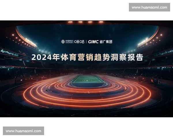 基于多维体育数据统计的竞技表现评估与趋势洞察研究方法与应用实践