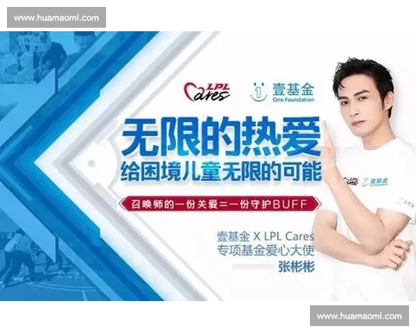 聚焦全球电子竞技赛事动态与产业趋势深度解析前沿盘点未来发展