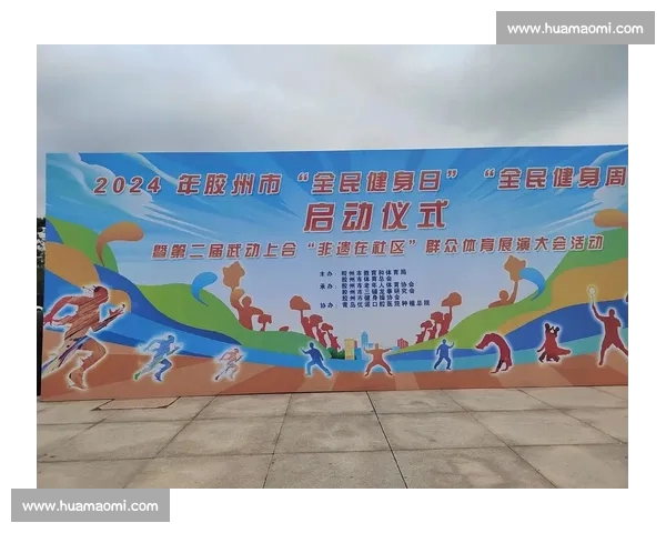 打造全方位服务的综合体育平台创新发展新格局引领全民健身时代潮流