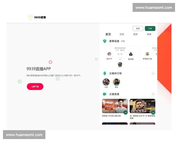 足球直播官网入口一站式高清赛事观看平台推荐指南全面权威便捷服务体验