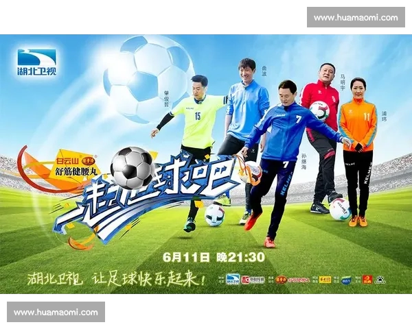 高清足球赛事直播APP下载指南畅享全球赛场精彩即时比分数据分析权威解说 - 副本 (15) - 副本 - 副本