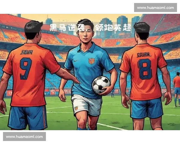 英超PC版全新赛季震撼来袭，掌控顶级赛事精彩瞬间