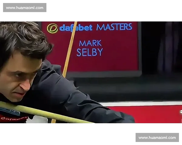 斯诺克巅峰对决精彩瞬间全解析与赛场策略揭秘