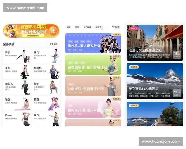 最全面体育平台推荐及使用体验深度对比分析